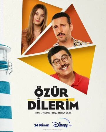 Мне жаль / Özür Dilerim (2023) фильм смотреть онлайн в хорошем качестве