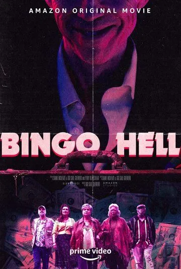 Адское бинго / Bingo Hell (2021) фильм смотреть онлайн в хорошем качестве