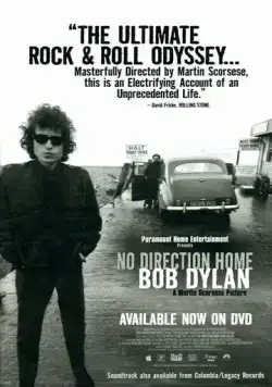 Нет пути назад: Боб Дилан / No Direction Home: Bob Dylan (2005) фильм смотреть онлайн Нет пути назад: Боб Дилан / No Direction Home: Bob Dylan (2005) фильм смотреть онлайн в хорошем качестве