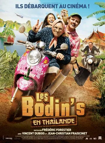 Бодены в Таиланде / Les Bodin's en Thaïlande (2021) фильм смотреть онлайн Бодены в Таиланде / Les Bodin's en Thaïlande (2021) фильм смотреть онлайн в хорошем качестве