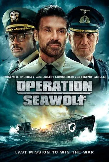 Операция «Морской волк» / Operation Seawolf (2022) фильм смотреть онлайн Операция «Морской волк» / Operation Seawolf (2022) фильм смотреть онлайн в хорошем качестве
