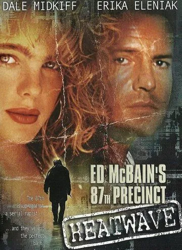 Термический убийца / Ed McBain's 87th Precinct: Heatwave (1997) фильм смотреть онлайн в хорошем качестве