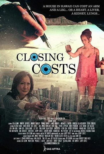 Цена сделки / Closing Costs (2019) фильм смотреть онлайн Цена сделки / Closing Costs (2019) фильм смотреть онлайн в хорошем качестве