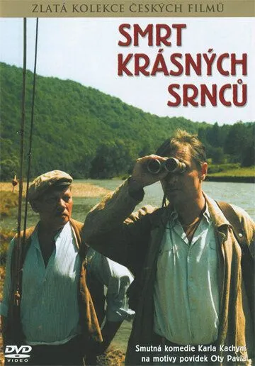 Смерть прекрасных косуль / Smrt krásných srncu (1987) фильм смотреть онлайн Смерть прекрасных косуль / Smrt krásných srncu (1987) фильм смотреть онлайн в хорошем качестве