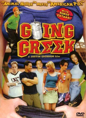 Студенческий угар / Going Greek (2001) фильм смотреть онлайн Студенческий угар / Going Greek (2001) фильм смотреть онлайн в хорошем качестве