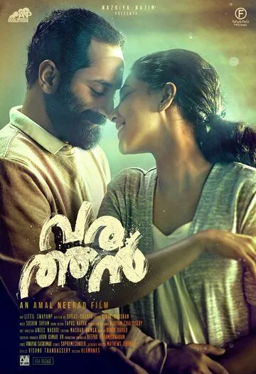 Аутсайдер / Varathan (2018) фильм смотреть онлайн Аутсайдер / Varathan (2018) фильм смотреть онлайн в хорошем качестве