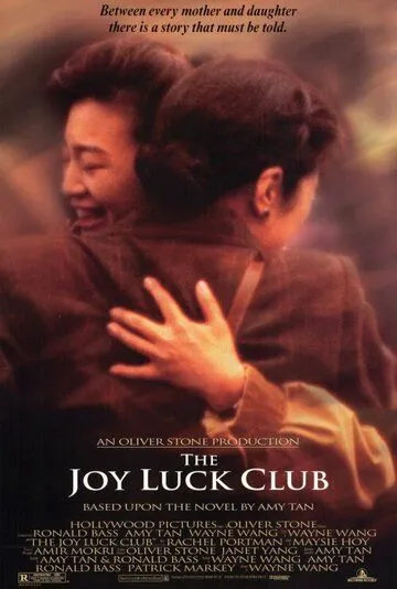 Клуб радости и удачи / The Joy Luck Club (1993) фильм смотреть онлайн Клуб радости и удачи / The Joy Luck Club (1993) фильм смотреть онлайн в хорошем качестве