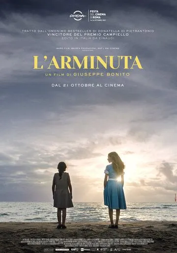 Арминута / L'Arminuta (2021) фильм смотреть онлайн Арминута / L'Arminuta (2021) фильм смотреть онлайн в хорошем качестве