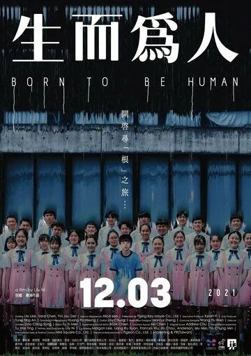 Рождён быть человеком / Sheng er wei ren (2021) фильм смотреть онлайн в хорошем качестве