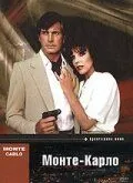 Монте - Карло / Monte Carlo (1986) cериал смотреть онлайн в хорошем качестве