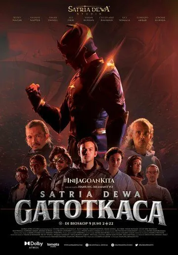 Гхатоткача / Satria Dewa: Gatotkaca (2022) фильм смотреть онлайн в хорошем качестве