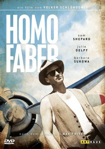 Странник / Homo Faber (1991) фильм смотреть онлайн в хорошем качестве