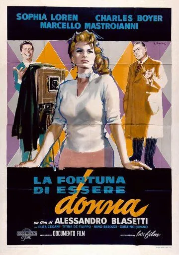 Счастье быть женщиной / La fortuna di essere donna (1956) фильм смотреть онлайн в хорошем качестве