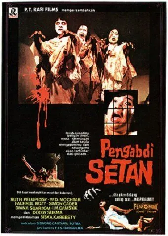 Раб Сатаны / Pengabdi setan (1982) фильм смотреть онлайн Раб Сатаны / Pengabdi setan (1982) фильм смотреть онлайн в хорошем качестве