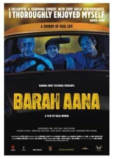 75 центов / Barah Aana (2009) фильм смотреть онлайн 75 центов / Barah Aana (2009) фильм смотреть онлайн в хорошем качестве