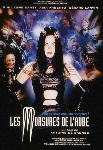Укусы рассвета / Les Morsures de l'aube (2001) фильм смотреть онлайн Укусы рассвета / Les Morsures de l'aube (2001) фильм смотреть онлайн в хорошем качестве