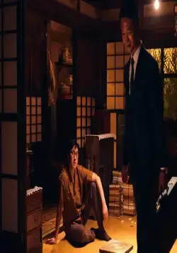 Серый кардинал (2022) смотреть онлайн Серый кардинал (2022) фильм смотреть онлайн