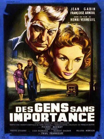 Незначительные люди / Des gens sans importance (1955) фильм смотреть онлайн Незначительные люди / Des gens sans importance (1955) фильм смотреть онлайн в хорошем качестве