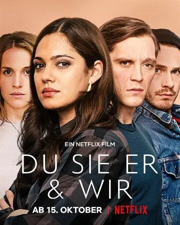 Четверка / Du Sie Er & Wir (2021) фильм смотреть онлайн в хорошем качестве