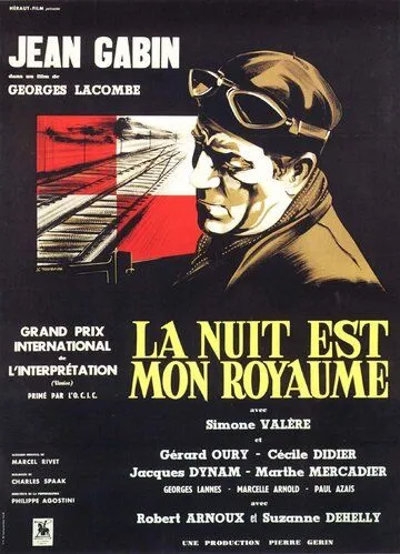 Ночь - мое царство / La nuit est mon royaume (1951) фильм смотреть онлайн в хорошем качестве