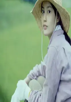 Небольшой лес: Лето и осень (2014) в хорошем качестве смотреть онлайн Небольшой лес: Лето и осень (2014) фильм в хорошем качестве смотреть онлайн