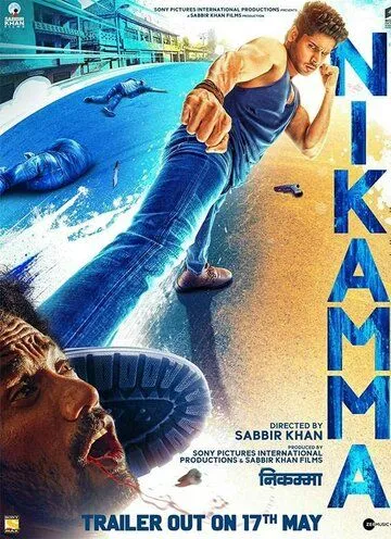 Nikamma (2022) фильм смотреть онлайн Nikamma (2022) фильм смотреть онлайн в хорошем качестве