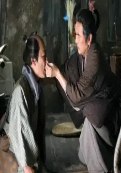 Цветок (2005) смотреть онлайн бесплатно Цветок (2005) фильм смотреть онлайн бесплатно