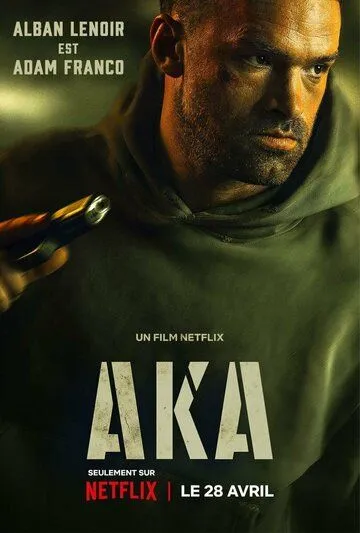 Также известный / AKA (2023) фильм смотреть онлайн в хорошем качестве