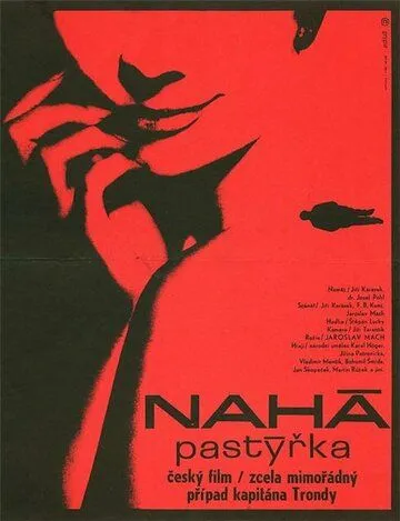 Нагая пастушка / Nahá pastýrka (1966) фильм смотреть онлайн Нагая пастушка / Nahá pastýrka (1966) фильм смотреть онлайн в хорошем качестве