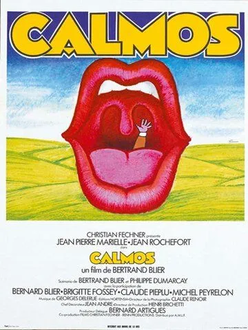 Покой / Calmos (1975) фильм смотреть онлайн в хорошем качестве