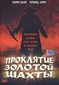 Проклятие золотой шахты / Curse of the Forty-Niner (2002) фильм смотреть онлайн Проклятие золотой шахты / Curse of the Forty-Niner (2002) фильм смотреть онлайн в хорошем качестве