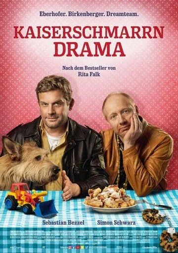 Драма с императорским омлетом / Kaiserschmarrndrama (2021) фильм смотреть онлайн в хорошем качестве