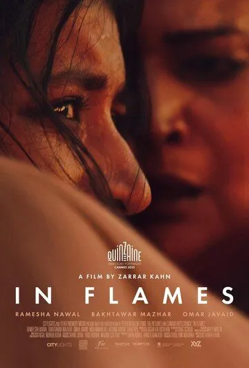 В пламени / In Flames (2023) фильм смотреть онлайн в хорошем качестве