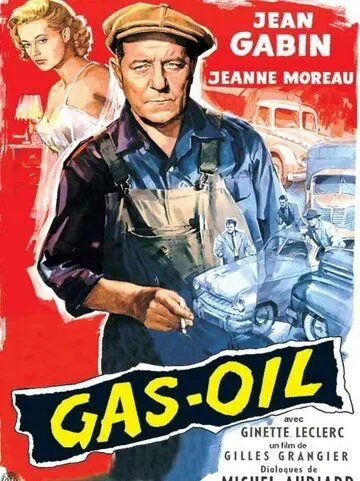 Газойль / Gas-oil (1955) фильм смотреть онлайн в хорошем качестве