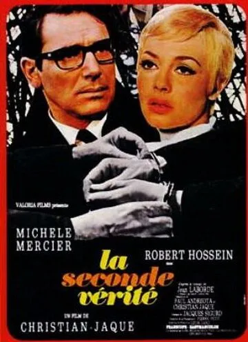 Вторая истина / La seconde vérité (1966) фильм смотреть онлайн Вторая истина / La seconde vérité (1966) фильм смотреть онлайн в хорошем качестве