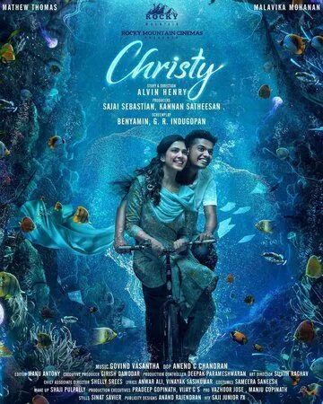 Кристи / Christy (2023) фильм смотреть онлайн в хорошем качестве