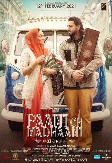 Paani Ch Madhaani (2021) фильм смотреть онлайн в хорошем качестве