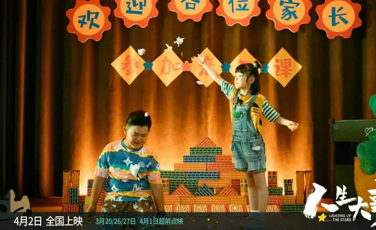 Зажигая звёзды (2022) в хорошем качестве смотреть онлайн Зажигая звёзды (2022) фильм в хорошем качестве смотреть онлайн