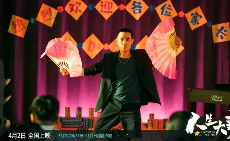 Зажигая звёзды (2022) смотреть онлайн бесплатно Зажигая звёзды (2022) фильм смотреть онлайн бесплатно