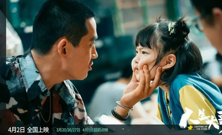 Зажигая звёзды (2022) смотреть онлайн Зажигая звёзды (2022) фильм смотреть онлайн