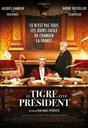 Тигр и президент / Le Tigre et le président (2022) фильм смотреть онлайн Тигр и президент / Le Tigre et le président (2022) фильм смотреть онлайн в хорошем качестве