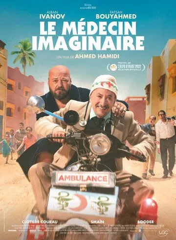 Мнимый доктор / Le médecin imaginaire (2022) фильм смотреть онлайн Мнимый доктор / Le médecin imaginaire (2022) фильм смотреть онлайн в хорошем качестве