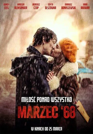 Март 68-го / Marzec '68 (2022) фильм смотреть онлайн Март 68-го / Marzec '68 (2022) фильм смотреть онлайн в хорошем качестве