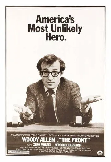 Подставное лицо / The Front (1976) фильм смотреть онлайн Подставное лицо / The Front (1976) фильм смотреть онлайн в хорошем качестве