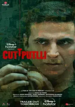 Марионетка / Cuttputlli (2022) фильм смотреть онлайн Марионетка / Cuttputlli (2022) фильм смотреть онлайн в хорошем качестве