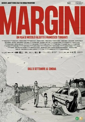 На всю катушку / Margini (2022) фильм смотреть онлайн На всю катушку / Margini (2022) фильм смотреть онлайн в хорошем качестве