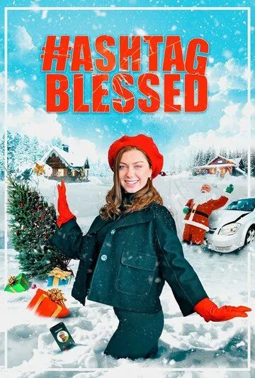 Хэштег «Повезло» / Hashtag Blessed: The Movie (2022) фильм смотреть онлайн в хорошем качестве