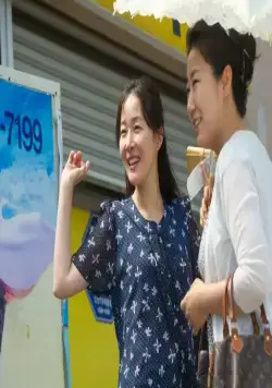 Желание (2013) смотреть онлайн Желание (2013) фильм смотреть онлайн