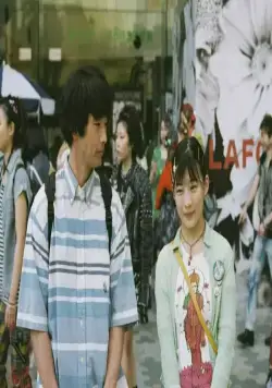 Мы не смогли повзрослеть (2021) смотреть онлайн Мы не смогли повзрослеть (2021) фильм смотреть онлайн