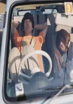 Мы не смогли повзрослеть (2021) в хорошем качестве смотреть онлайн Мы не смогли повзрослеть (2021) фильм в хорошем качестве смотреть онлайн